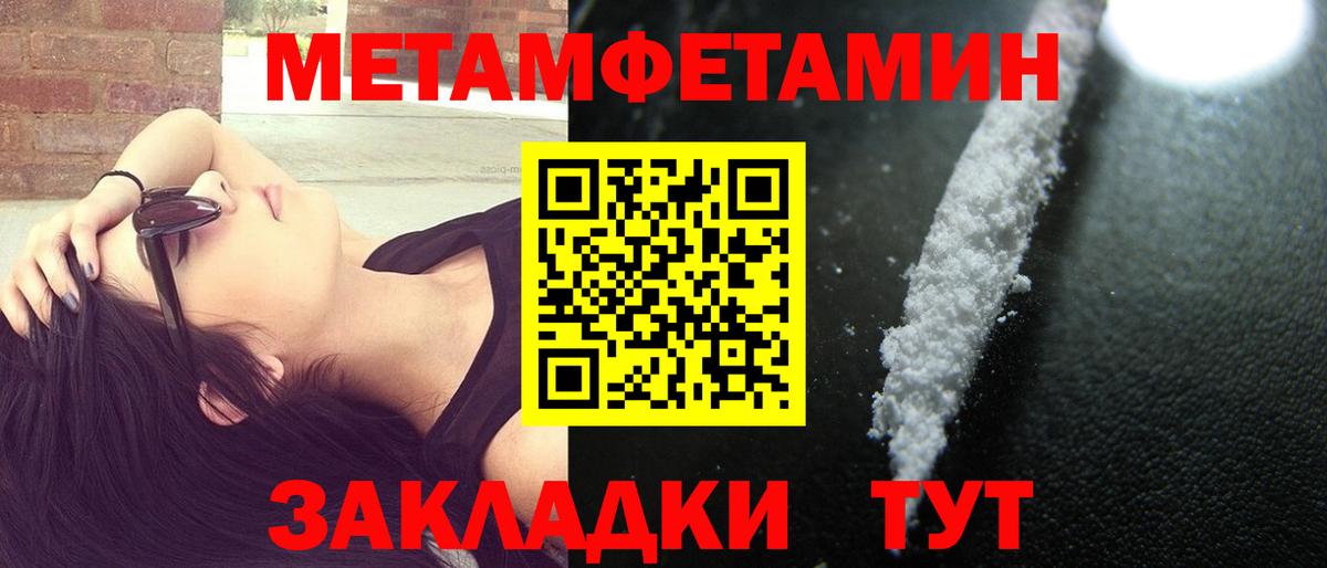 АМФ Розовый  АМФ  Михайловск  Вход с VPN 