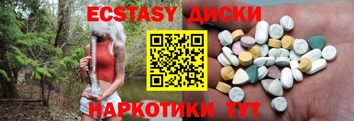 ЭКСТАЗИ louis Vuitton Михайловск