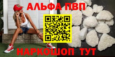mdma Шелехов