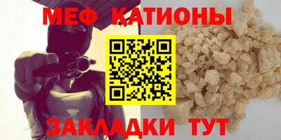 mdma Шелехов