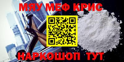 альфа пвп VHQ Шахты