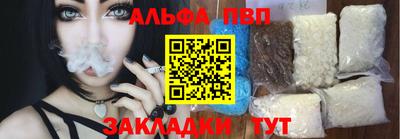 альфа пвп VHQ Шахты