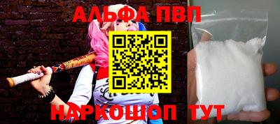 молекула духа Шебекино