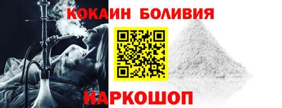 молекула духа Шебекино