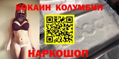 молекула духа Шебекино