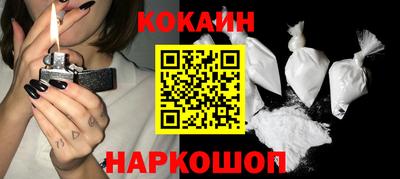 mdma Шелехов