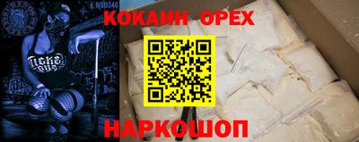 mdma Шелехов