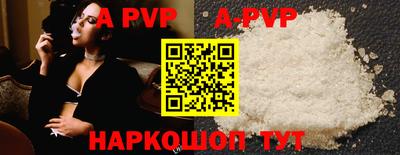 mdma Шелехов