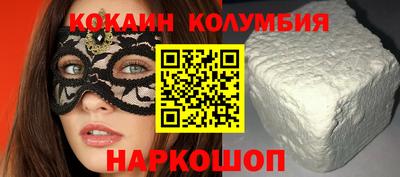 молекула духа Шебекино