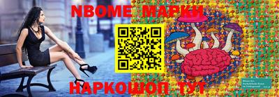 молекула духа Шебекино