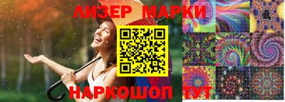 mdma Шелехов