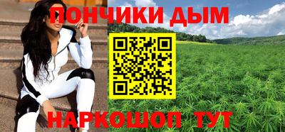 mdma Шелехов