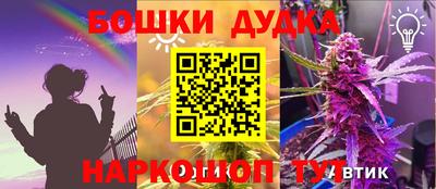 mdma Шелехов