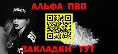 mdma Шелехов