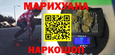 молекула духа Шебекино