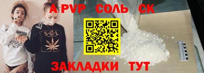 mdma Шелехов