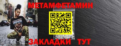молекула духа Шебекино