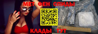 молекула духа Шебекино