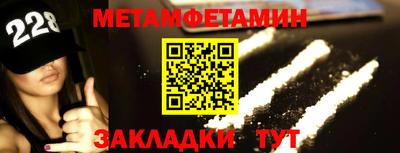 mdma Шелехов