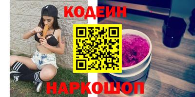 mdma Шелехов