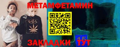 mdma Шелехов