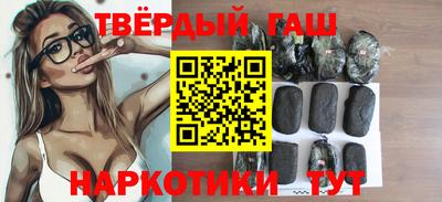 молекула духа Шебекино