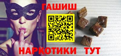 молекула духа Шебекино