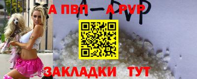 альфа пвп VHQ Шахты