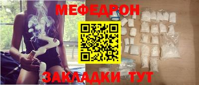 молекула духа Шебекино