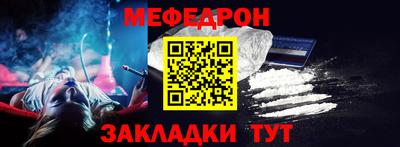 альфа пвп VHQ Шахты