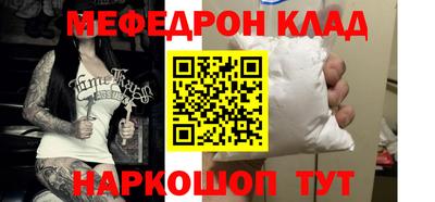 молекула духа Шебекино