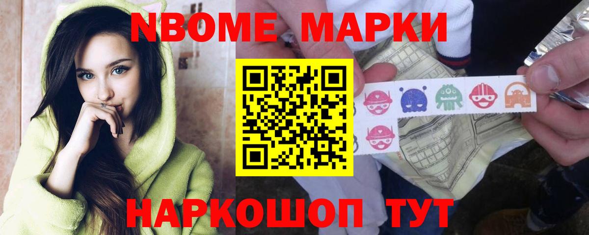 Михайловск  LSD-25 экстази кислота  Вход с VPN  Лсд 25 экстази ecstasy 