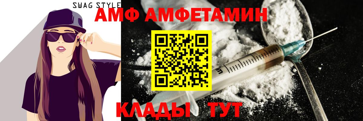 Метамфетамин витя Михайловск