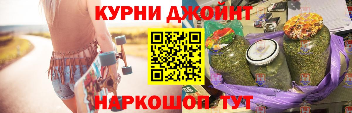 Марихуана ГИДРОПОН Михайловск