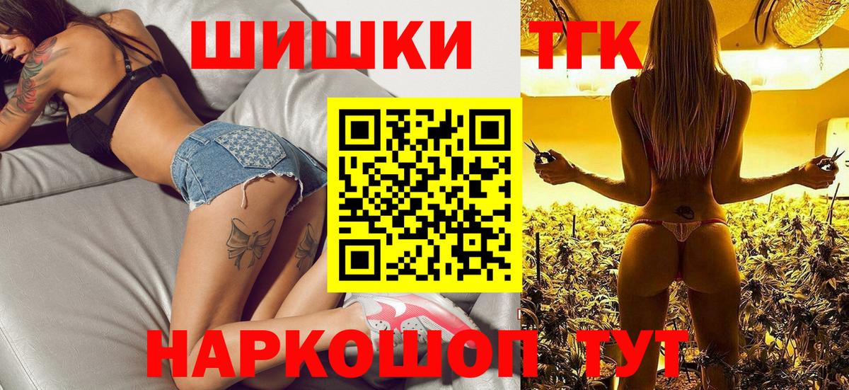 Бошки марихуана сатива  МАРИХУАНА Amnesia  Вход с VPN  Шишки марихуана планчик  Каннабис AK-47  Михайловск 